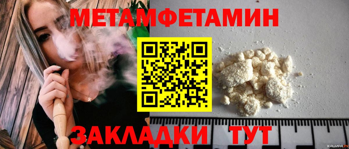 Строитель  АМФЕТАМИН VHQ  АМФЕТАМИН  Вход с VPN 