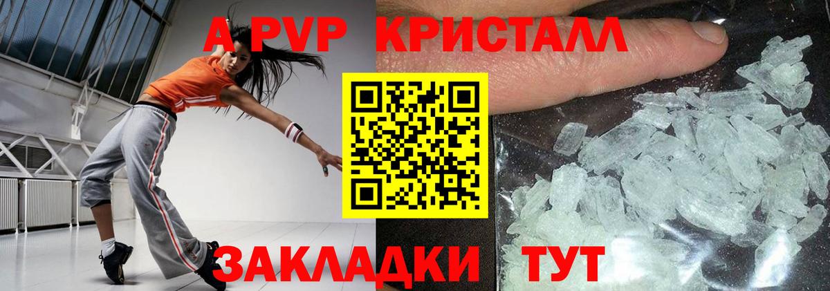 APVP СК КРИС Строитель