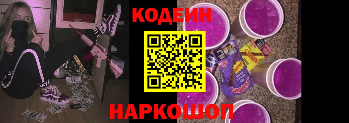 Галлюциногенные грибы Строитель