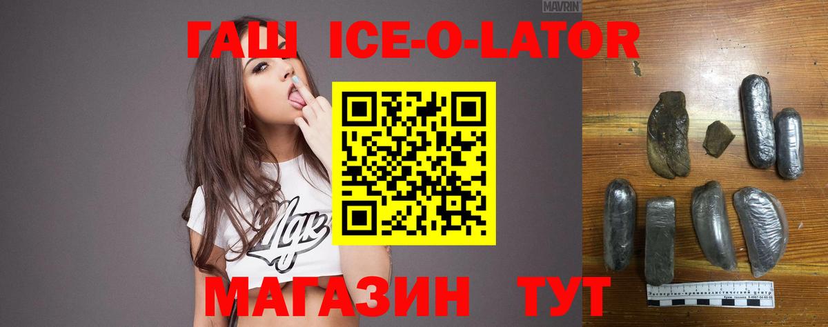 ГАШИШ  Alpha PVP СОЛЬ кристаллы  Вейп ТГК  Строитель  Вход с VPN  Меф   COCAIN  Cocaine  Меф 