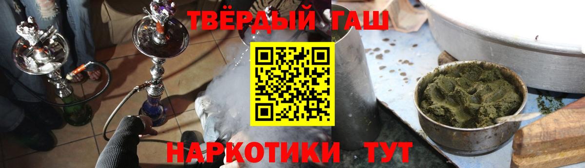 ГАШИШ ice o lator Строитель