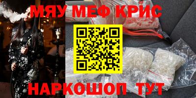 jwh Мариинск