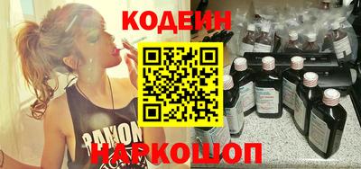 эйфоретик Малоярославец