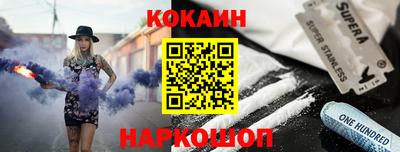 эйфоретик Малоярославец