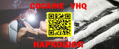 jwh Мариинск