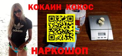 эйфоретик Малоярославец