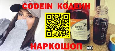 эйфоретик Малоярославец