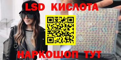 эйфоретик Малоярославец