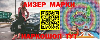 jwh Мариинск