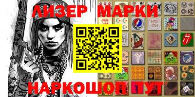 jwh Мариинск