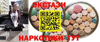 эйфоретик Малоярославец
