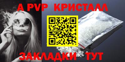 эйфоретик Малоярославец
