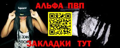 эйфоретик Малоярославец