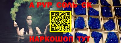 jwh Мариинск