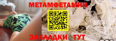 эйфоретик Малоярославец