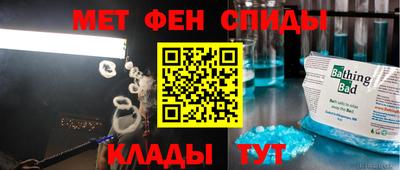 jwh Мариинск