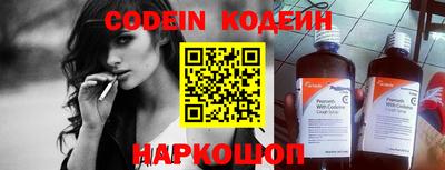 эйфоретик Малоярославец