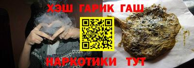эйфоретик Малоярославец