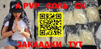 jwh Мариинск