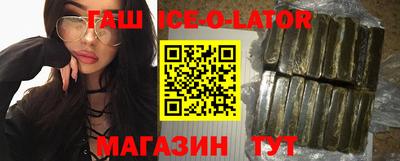 эйфоретик Малоярославец