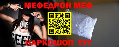 эйфоретик Малоярославец