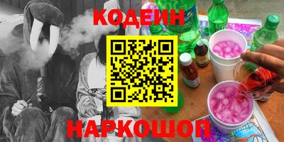 эйфоретик Малоярославец