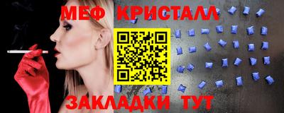 mix Малгобек