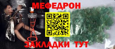 jwh Мариинск