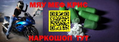 jwh Мариинск