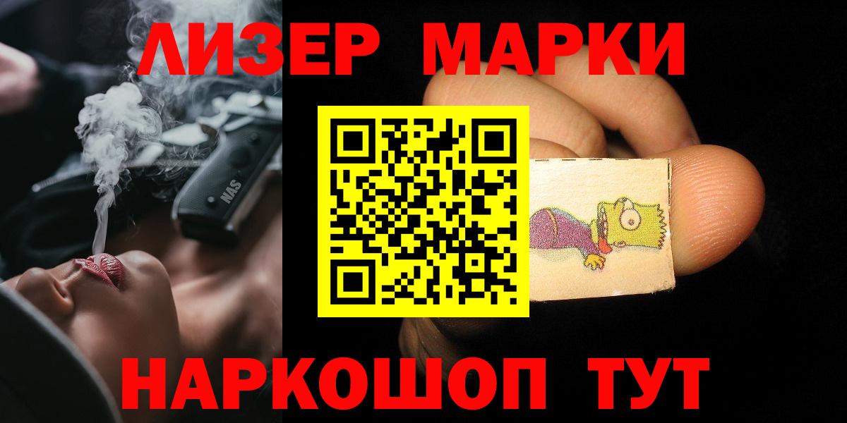 Лсд 25 экстази кислота Строитель