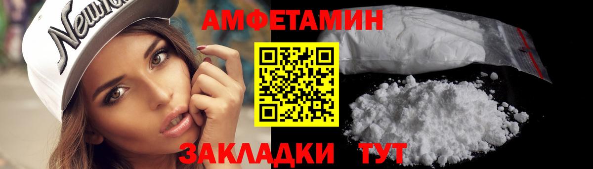 МЕТАМФЕТАМИН пудра  МЕТАМФЕТАМИН пудра  Строитель  Вход с VPN 