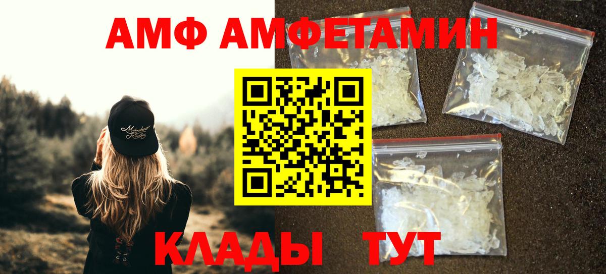 Первитин винт Строитель