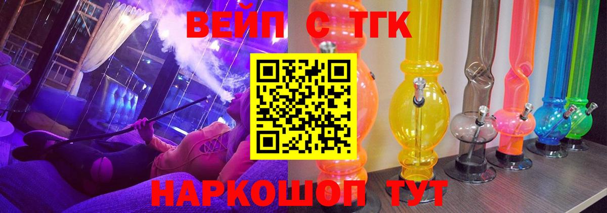 Дистиллят ТГК жижа Строитель