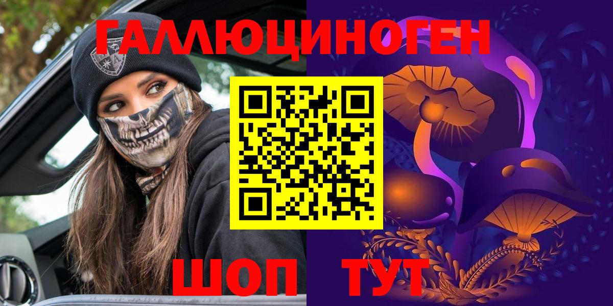 Псилоцибиновые грибы MAGIC MUSHROOMS Строитель